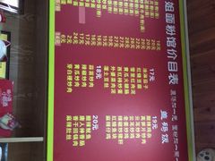 菜单-肆姐面粉馆(坡子街店)