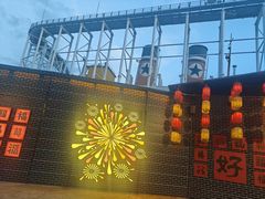 -成都欢乐谷