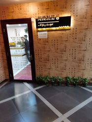 -阿勇发艺传统专业店