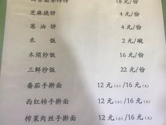 -来顺成饭庄