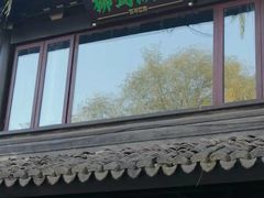 门面-柳莺湖上·湖景餐厅·江南菜(西湖店)