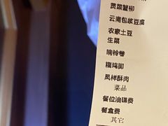-火鳳祥美蛙牛肉自助(青悦城店)