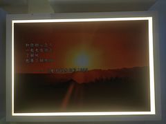 -海子诗歌陈列馆