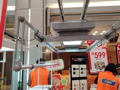 -红星美凯龙(浦江店)