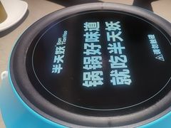 -半天妖烤鱼(绿地大融城店)
