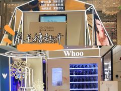 -上海第一八佰伴