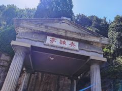 -华清宫景区