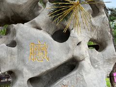 -龙庆峡风景区