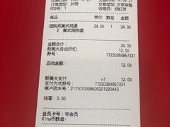 -汉堡王(大连柏威年餐厅店)