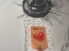 -胡大饭馆 24h(簋街总店)