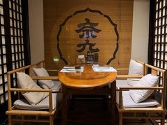 -奈九居酒屋(滨河大道店)