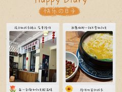 -双桥园·云南过桥米线(古城南门店)