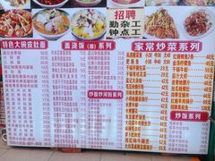 -孟记大碗面•家常菜(鼓楼和会街店)