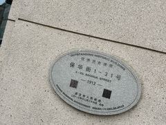-卢庄(江汉路店)