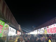 -大学城夜市大排档(凤栖路店)