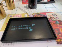 餐具摆设-一味一诚烤鱼(昌平悦荟店)