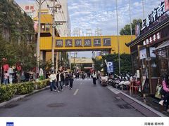 -瑞光创意工厂