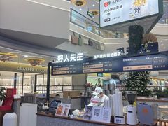 -野人先生Gelato(上海长宁龙之梦店)