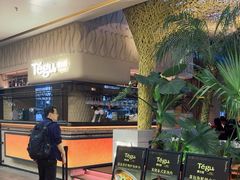 -Tegu泰古莲·泰国餐厅(红山6979店)