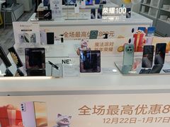 -荣耀授权专卖店(黄浦浙江中路店)