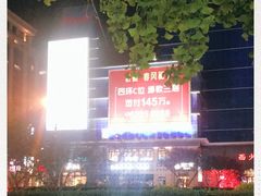-CoCo都可(搜秀城店)