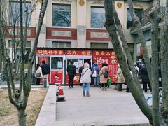 -功德林素菜饭庄(前门店)