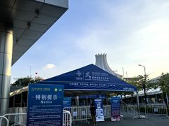 -南宁国际会展中心