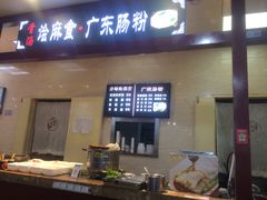 -秋林公司(北大街店)