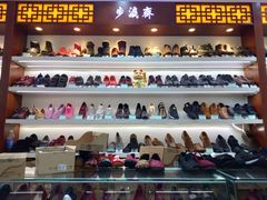 -步瀛斋(大栅栏西街店)