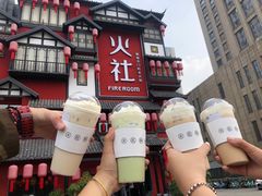 -TFIREROOM火社的茶(裕华万达店)