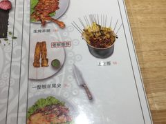 菜单-蒙料·手把肉(望京店)