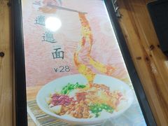 -手擀菠菜面(西康路店)