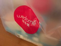 -味多美(梅陇西路店)