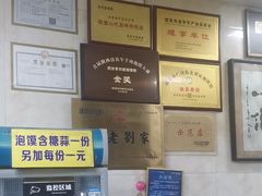 -老刘家泡馍·陕西老字号(钟楼广济街店)