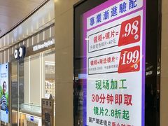 -皇庭广场(福华三路店)