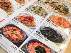 -萨莉亚意式餐厅(星海广场店)