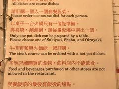 -モリタ屋(JR京都伊势丹店)
