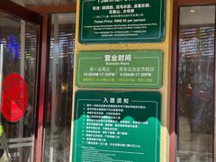 -南宫五洲植物乐园