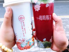 -鸡鸣赐茶(鸡鸣寺路店)