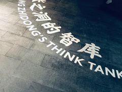 -张之洞与武汉博物馆
