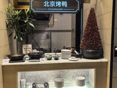 -川骄海鲜自助(王府井奥莱UP TOWN店原世界之花店)