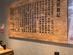大堂-易裕和·长沙米粉(竹塘西路店)