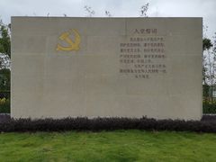 -张闻天故居