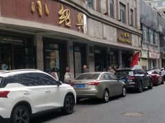-云南路美食街