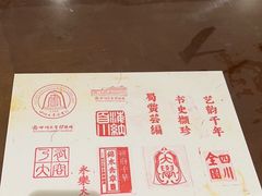 -四川大学博物馆