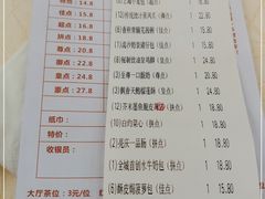 -亮庆餐厅·粤菜·早茶(篁庄店)