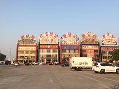 -珍宝蟹舫·巴城味道(巴城总店)