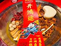 -谭鸭血老火锅(漳州路店)