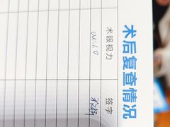 -西安普瑞眼科医院·近视手术·视力防控