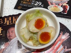 -味千拉面(又一城店)